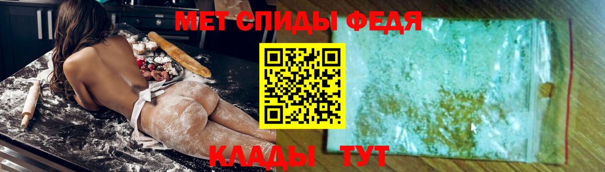 Амфетамин VHQ  Вход с VPN  Амфетамин  Сергиев Посад 
