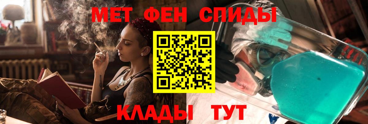 АМФ   ЭКСТАЗИ  ГАШИШ  Каннабис  Вход с VPN  Сергиев Посад  МЕФ кристаллы  Где купить наркотики? 
