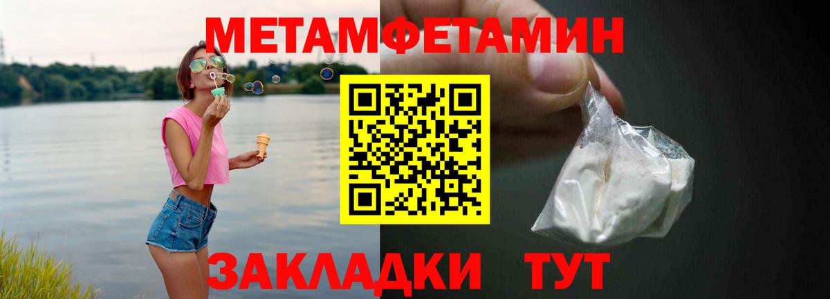 АМФ 98% Сергиев Посад