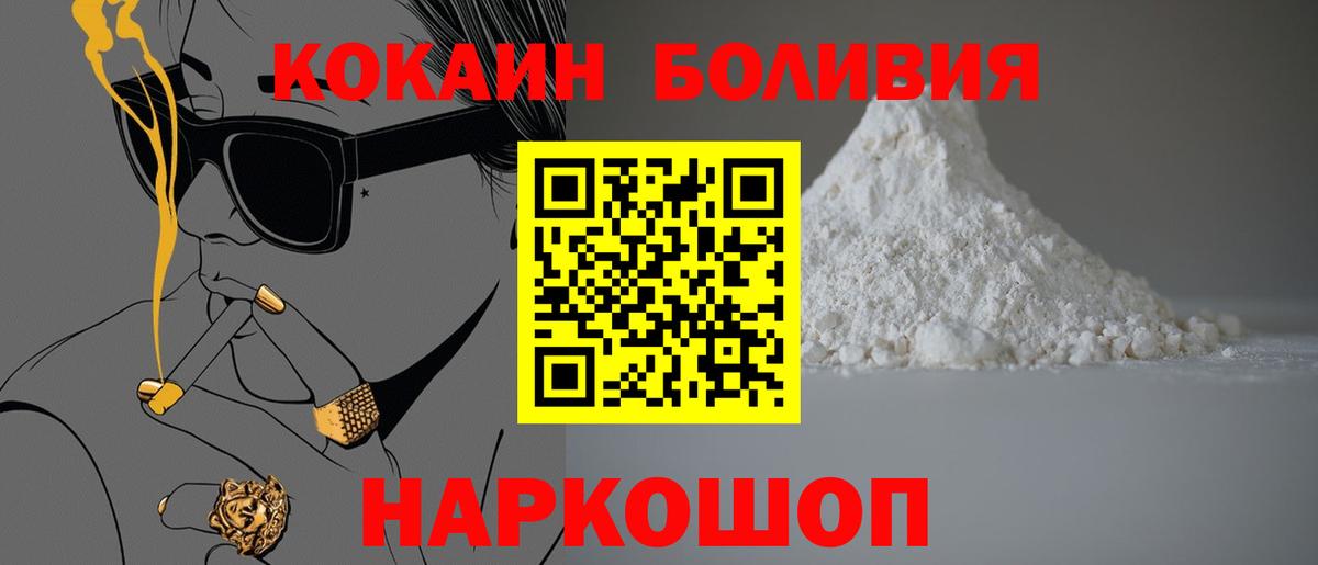 КОКАИН 98% Сергиев Посад
