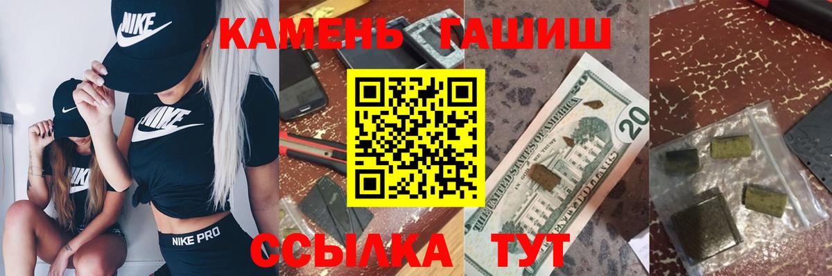 ГАШ индика сатива  Вход с VPN  Сергиев Посад 
