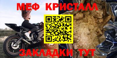 стаф Рузаевка