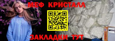 стаф Рузаевка