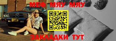 прущие крисы Севастополь