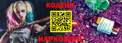 прущие крисы Севастополь