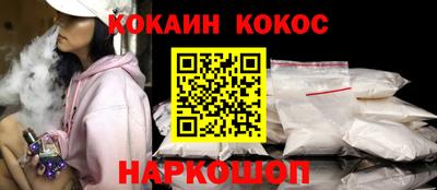мяу мяу кристалл Свободный
