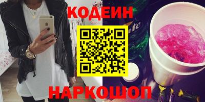 мяу мяу кристалл Свободный