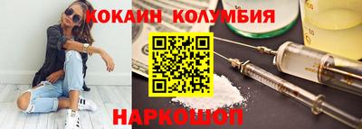 мяу мяу кристалл Свободный