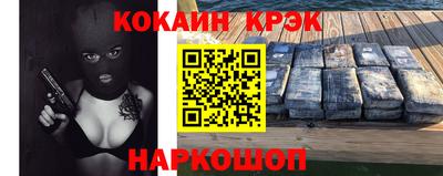 мяу мяу кристалл Свободный