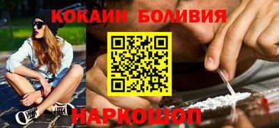 мяу мяу кристалл Свободный