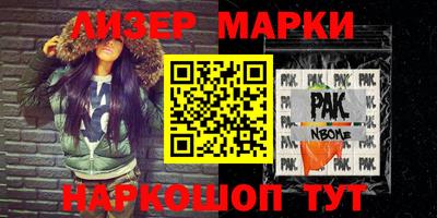 прущие крисы Севастополь