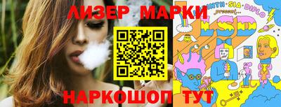 прущие крисы Севастополь