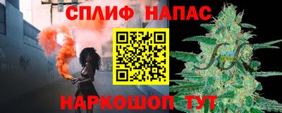 прущие крисы Севастополь