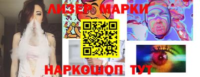 прущие крисы Севастополь
