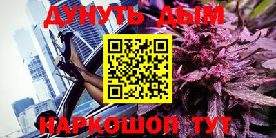 прущие крисы Севастополь