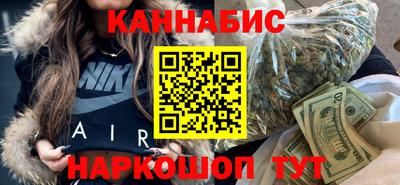 мяу мяу кристалл Рыбинск