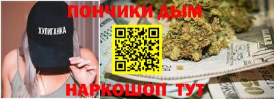 мяу мяу кристалл Свободный