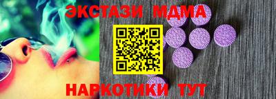 прущие крисы Севастополь