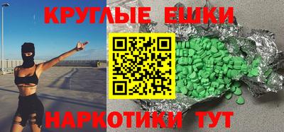 метадон Рязань