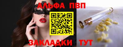 прущие крисы Севастополь