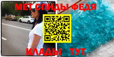 мяу мяу кристалл Свободный