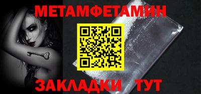 мяу мяу кристалл Свободный