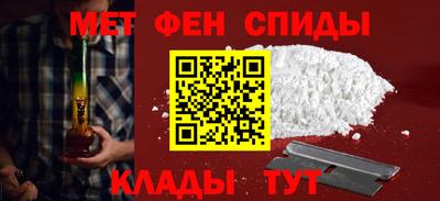 мяу мяу кристалл Свободный