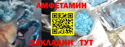 прущие крисы Севастополь
