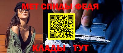 прущие крисы Севастополь