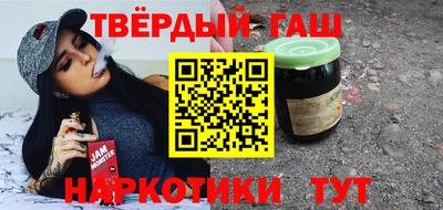 мяу мяу кристалл Рыбинск