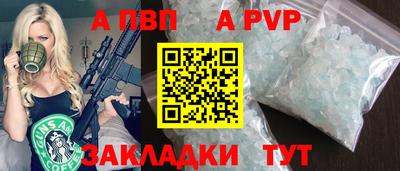 мяу мяу кристалл Рыбинск