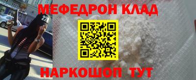 прущие крисы Севастополь