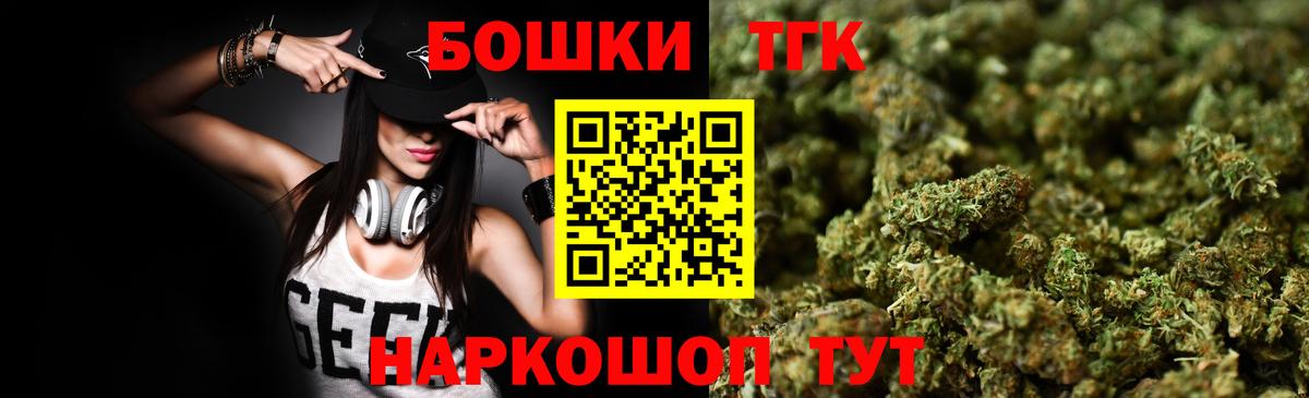 Шишки марихуана Bruce Banner  Марихуана SATIVA & INDICA  Каннабис сатива  Вход с VPN  Сергиев Посад 