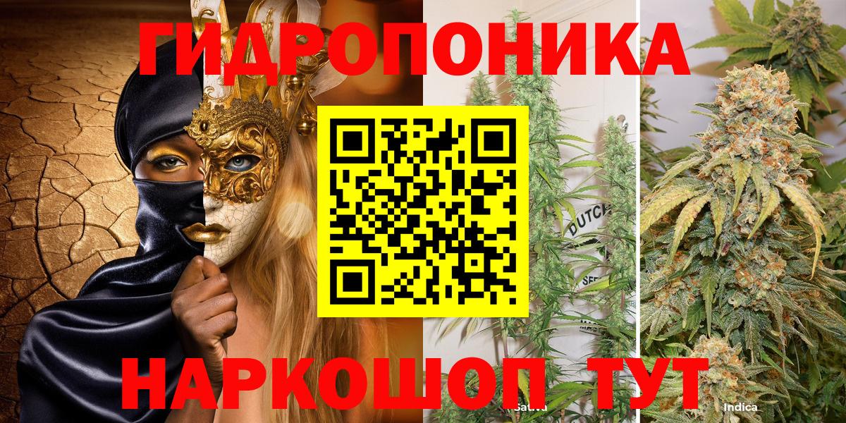 Каннабис THC 21% Сергиев Посад